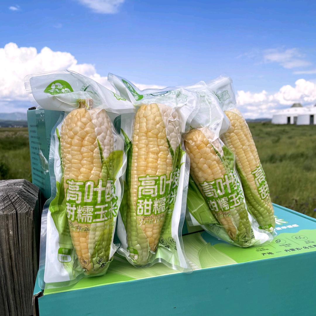 伊甜伊糯青岛兴禾玉米技术有限公司蔬菜制品专卖店