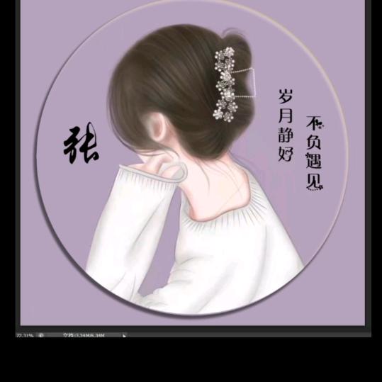 爱是你我_😎