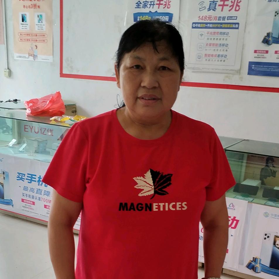 用户4690914409640〈