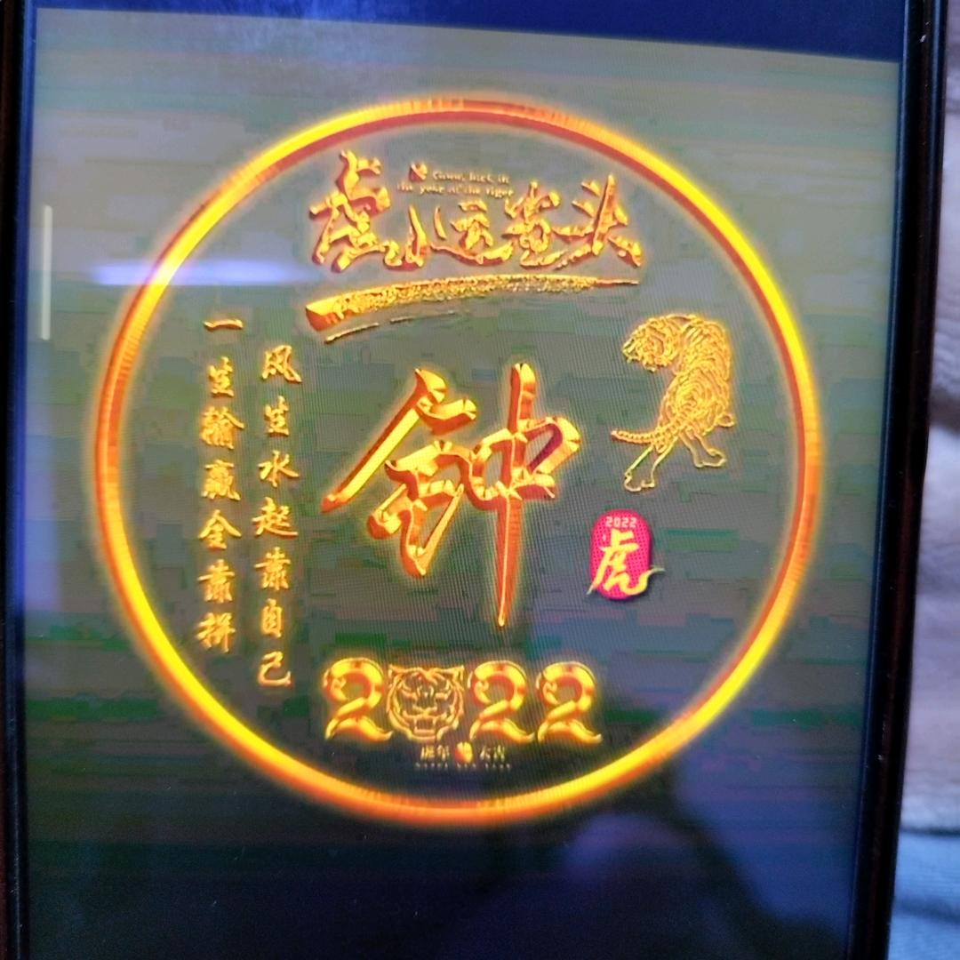你是我的最爱