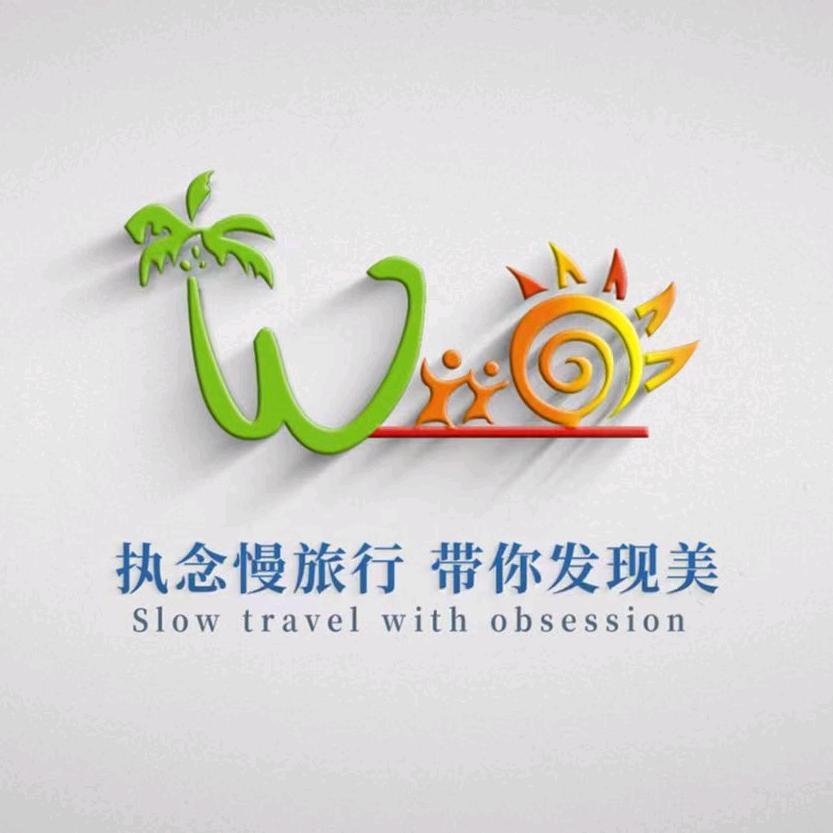 西安蜗牛假期旅行社官方账号