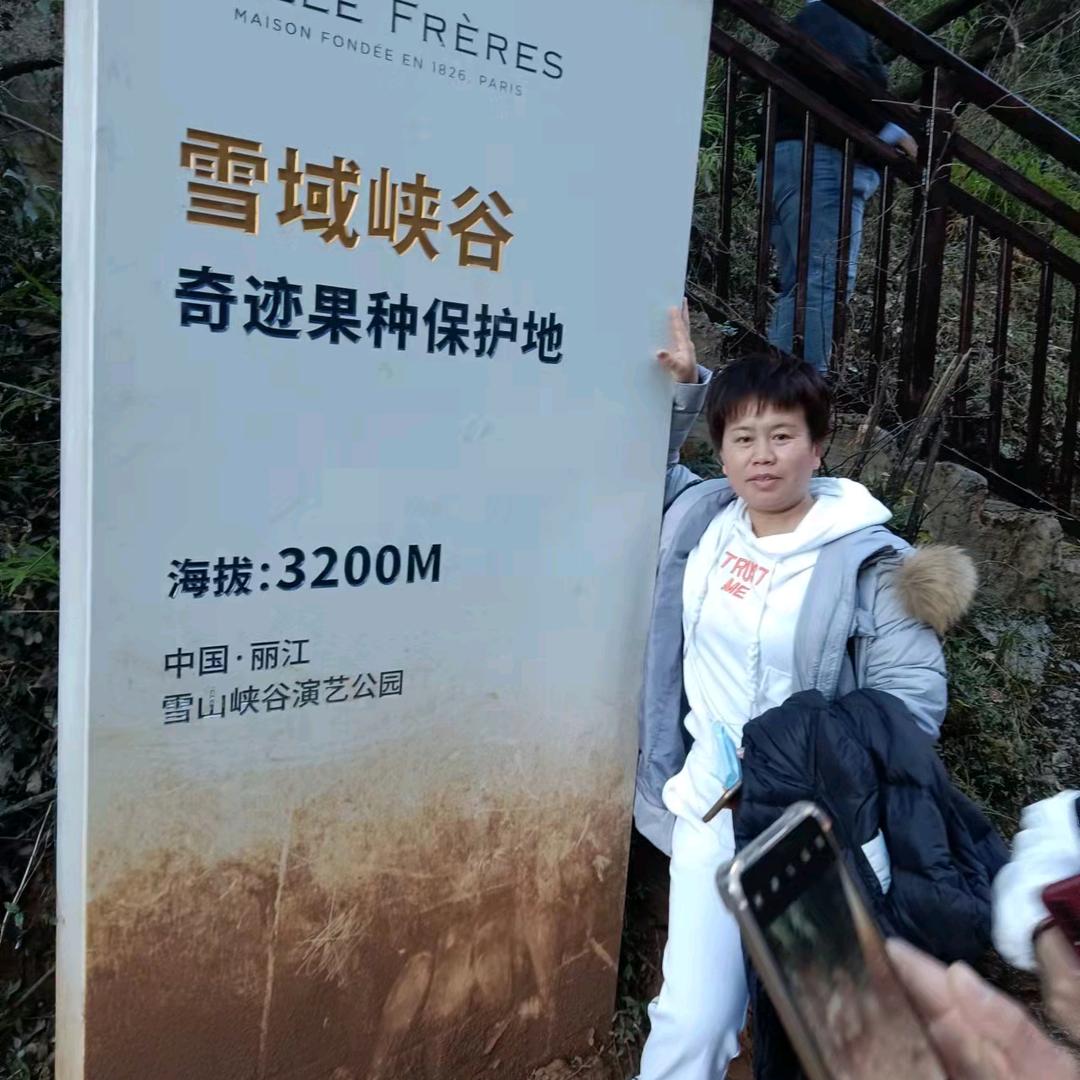 潍坊丽姐饺子馄饨