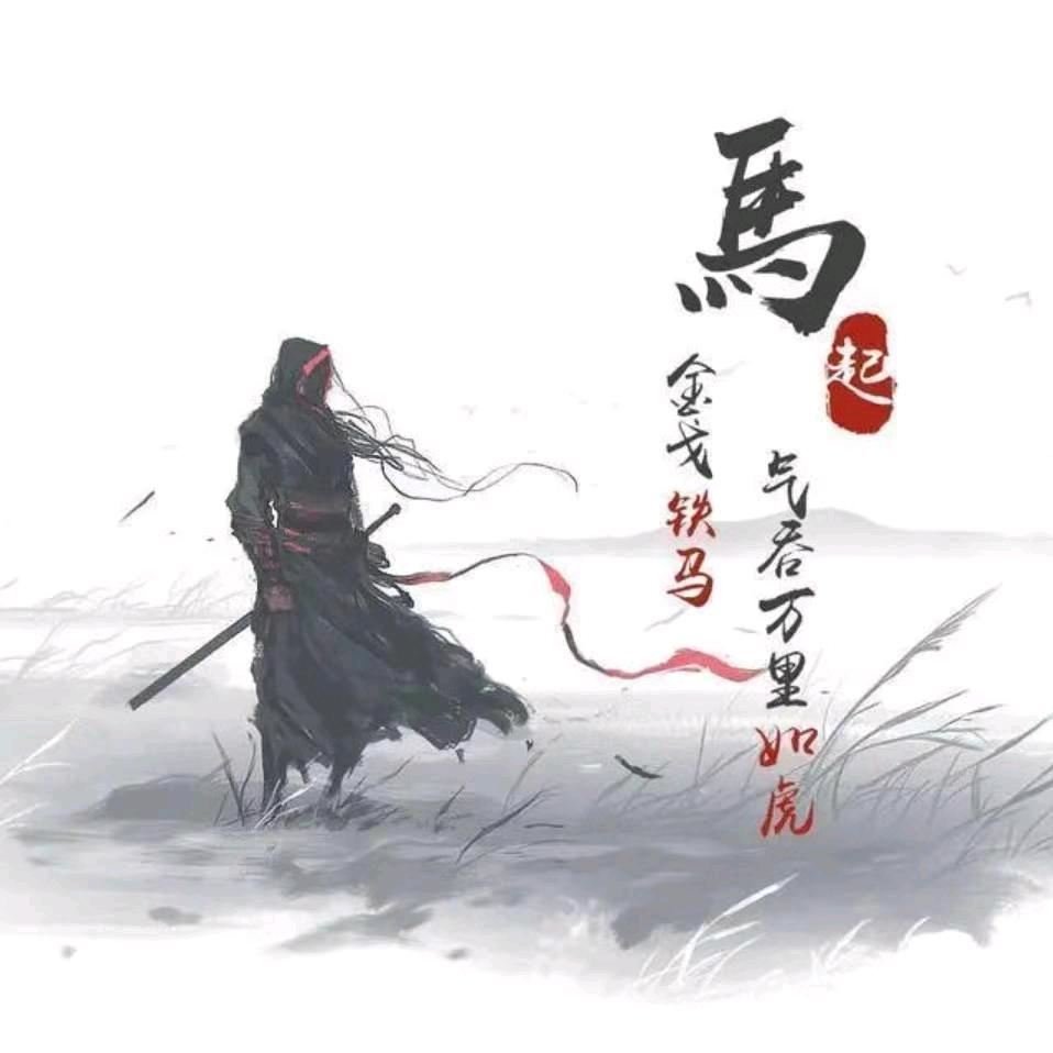 成功的人