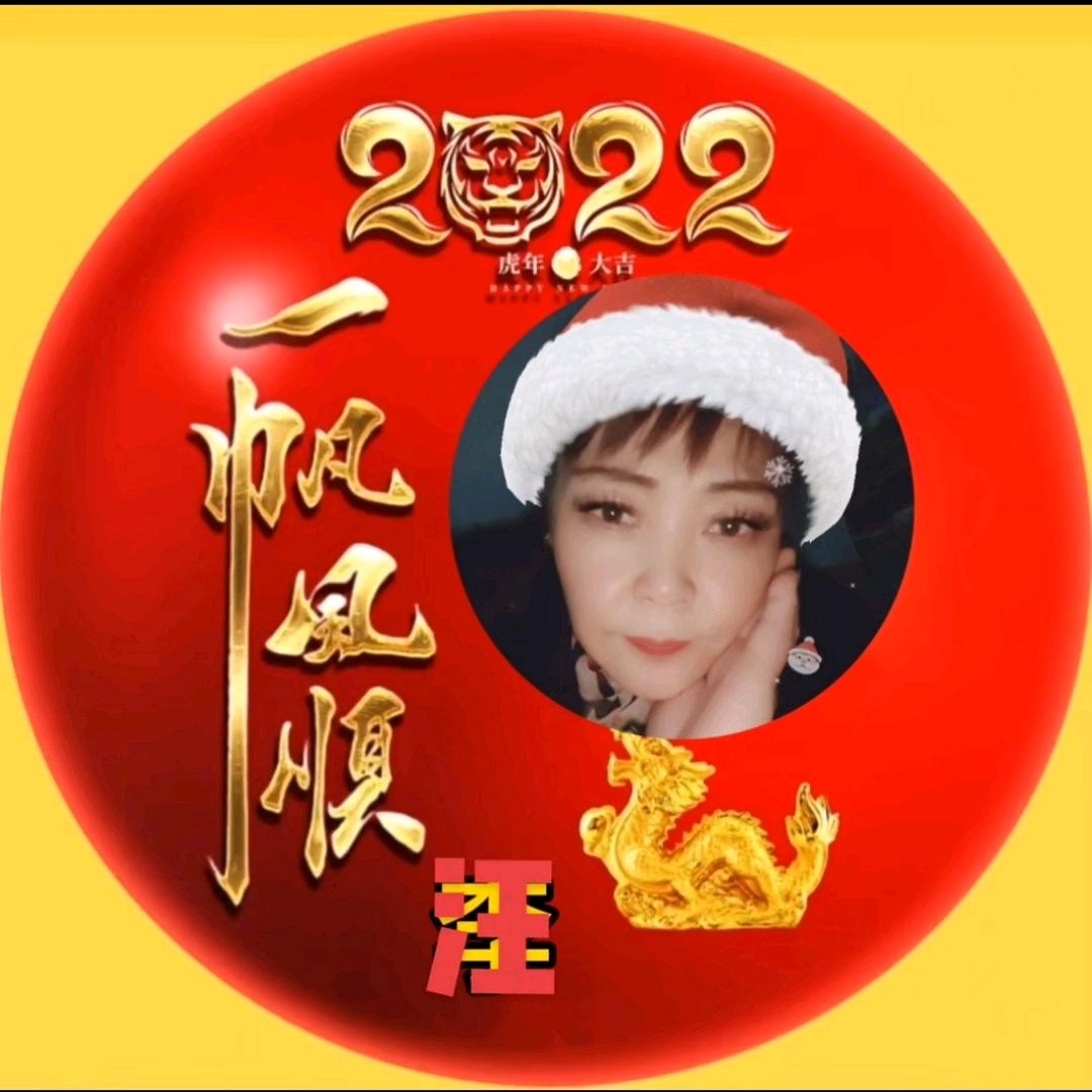 一帆风顺。