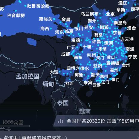 让爱飞翔 货运老王🧶