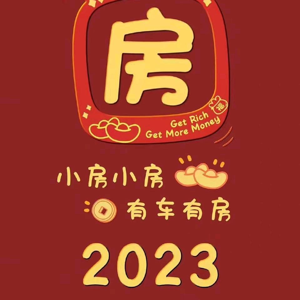 小矮人《橱窗有生活用品哦❤️❤️》