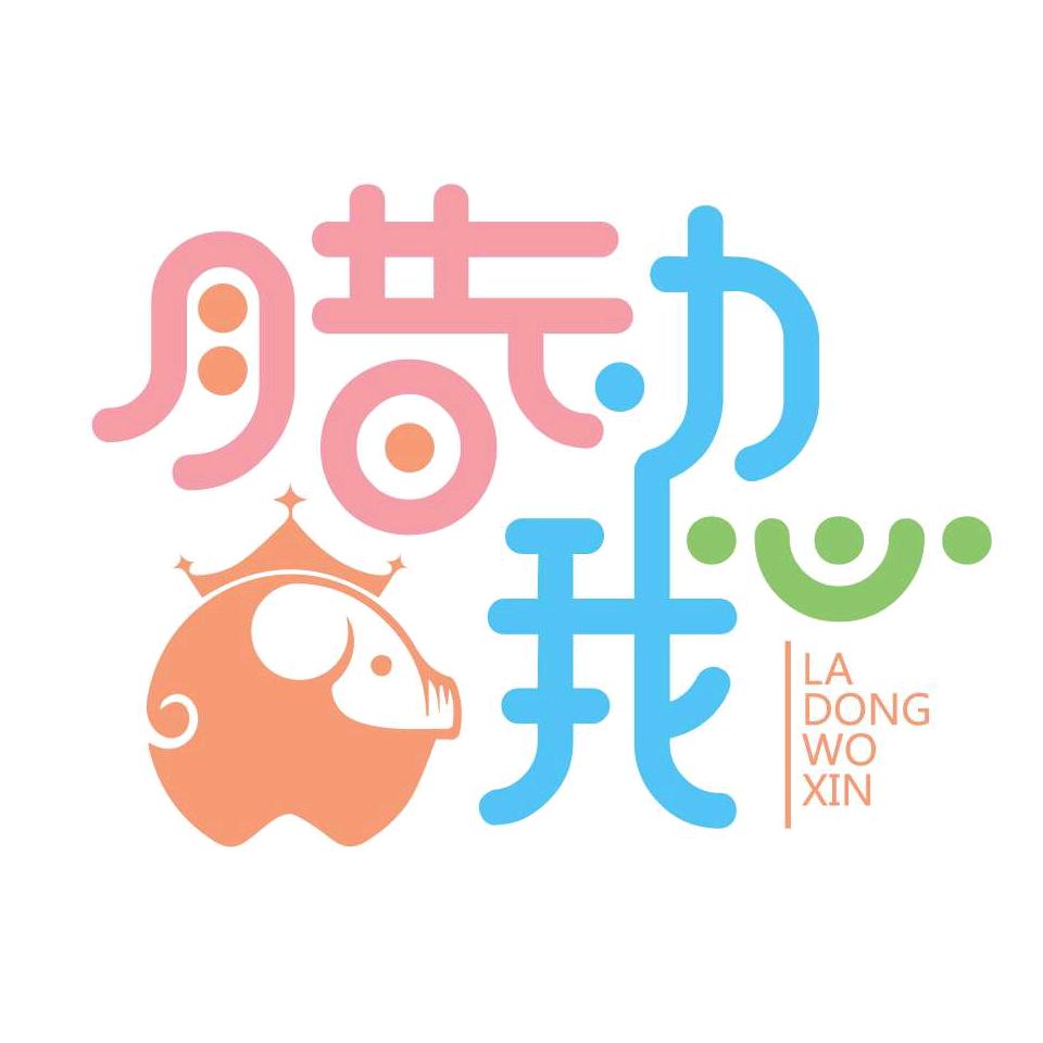 腊动我心食品旗舰店
