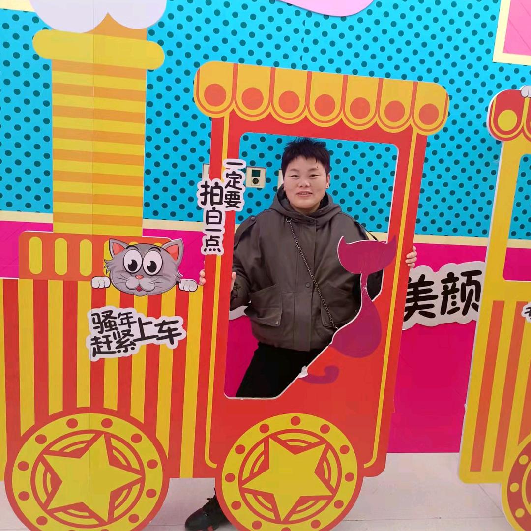 我就是我（四女）