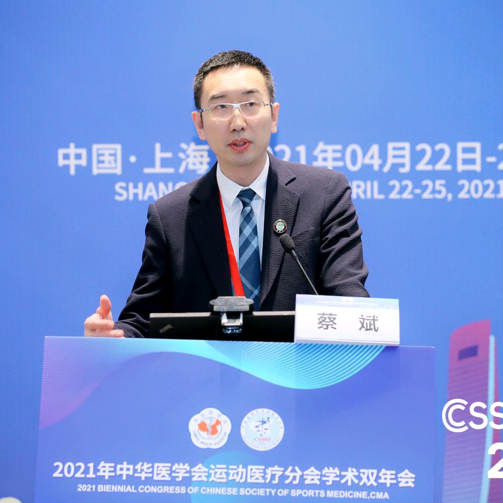 蔡斌蔡氏姆瓦
