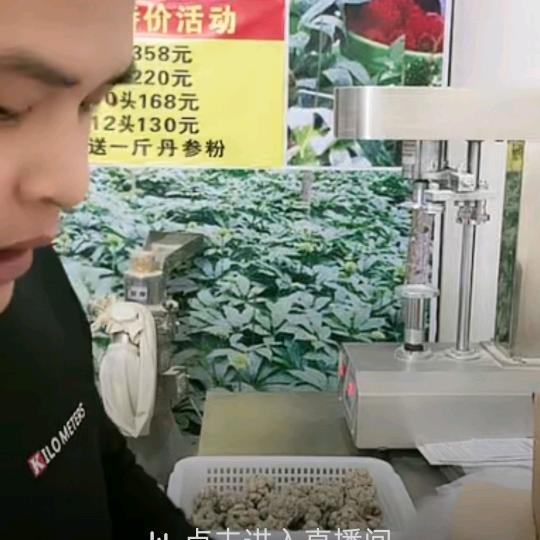 健康長壽