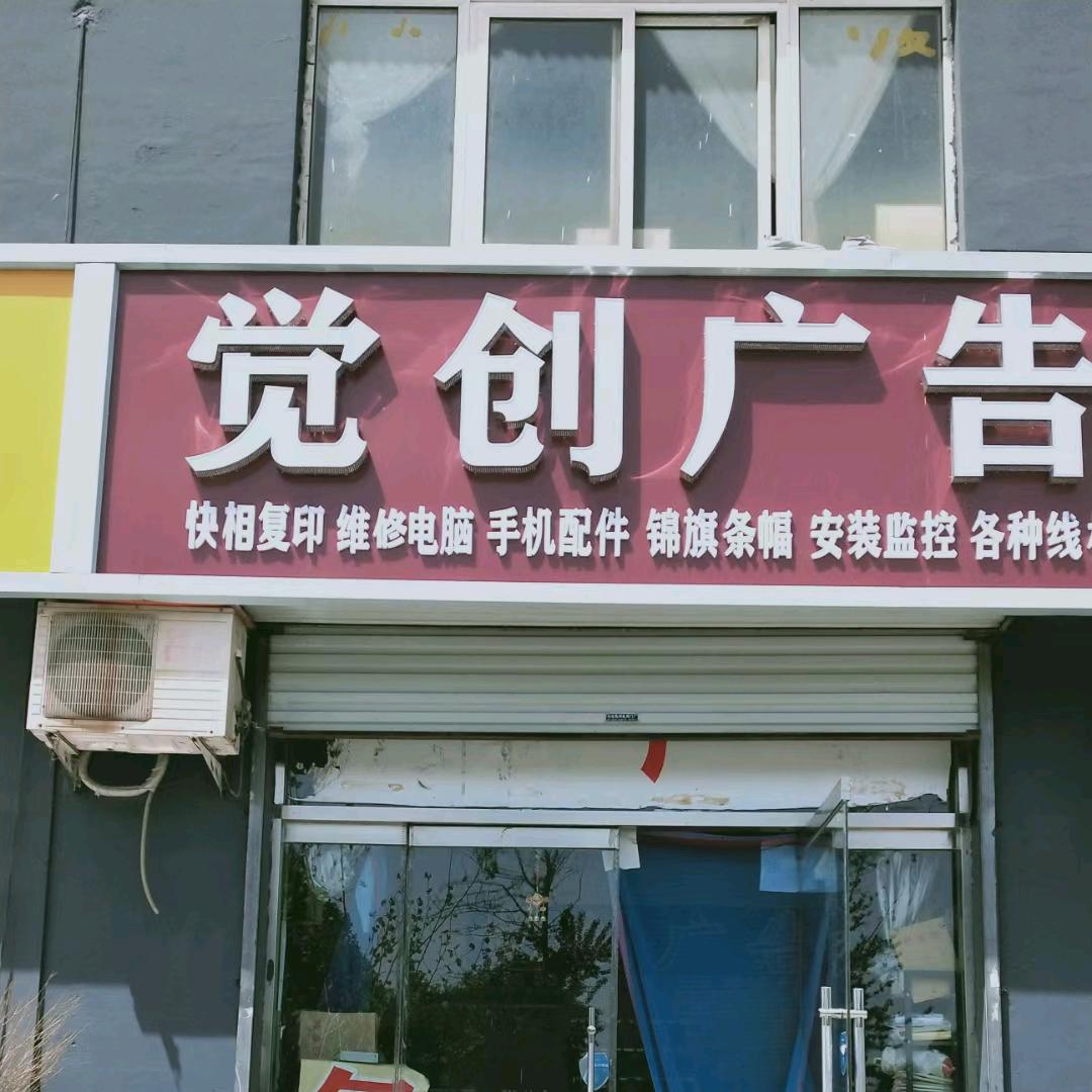 荧兮安防