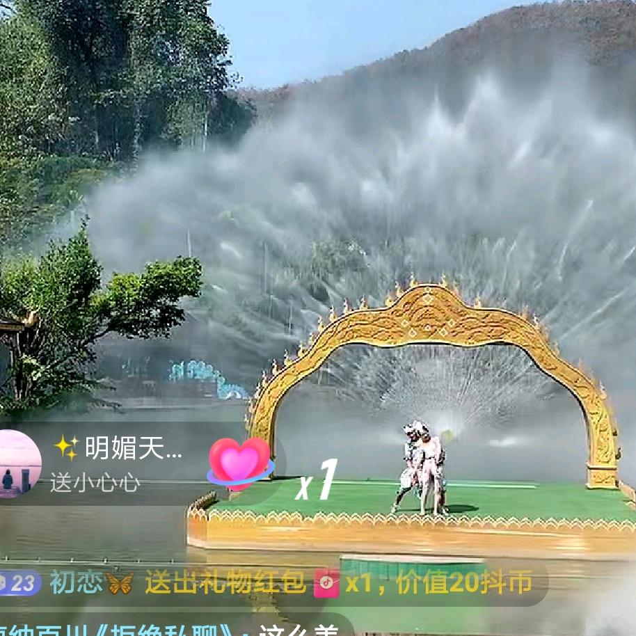 李君