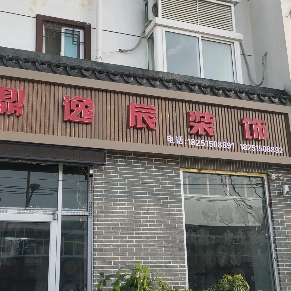 ❦ ॢ释然ꦿ᭄ﻬ