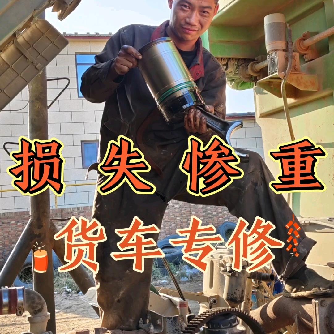 张二嘎