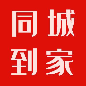 众泰电器工程部
