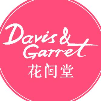 花间堂团购官号