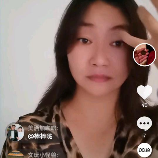 今天减肥成功了吗