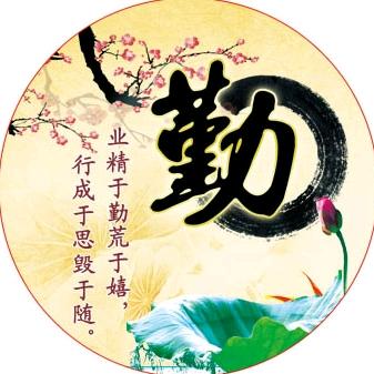 勤仔
