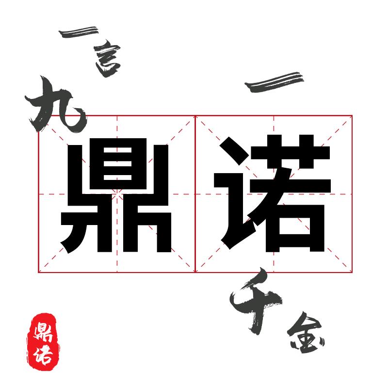 迈谷逸品东莞鼎诺商贸专卖店