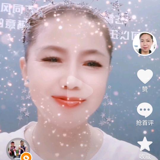 甜蜜的生活