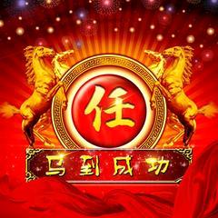 清净