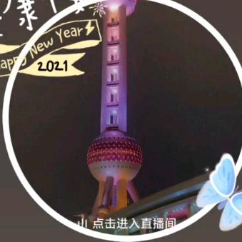 漠河
