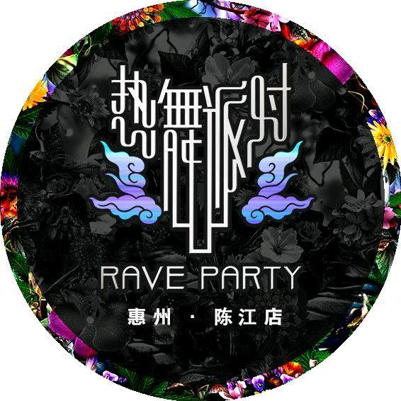 热舞派对酒吧