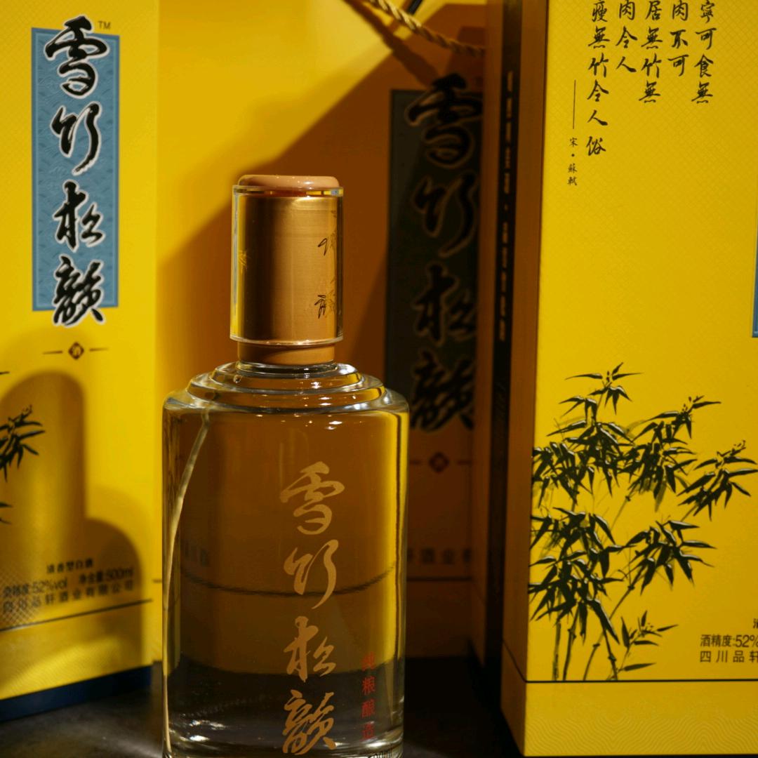 故连