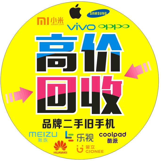 广信区云飞通讯店（个体工商户）