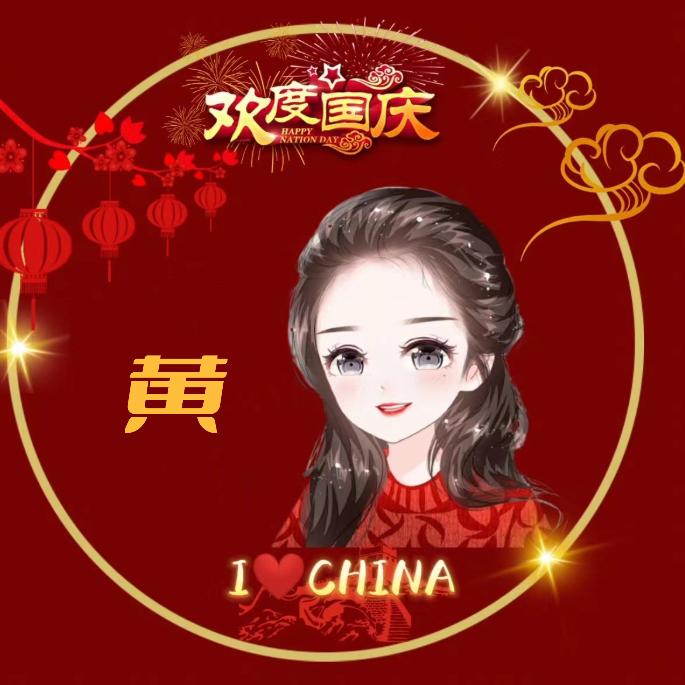 【静待花开】
