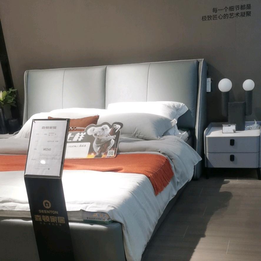 君临天下《全屋家具》