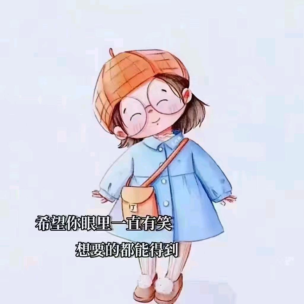 姚家妞儿