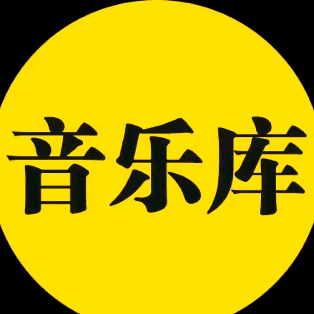 伤感情歌【🈶优-盘🉑购】