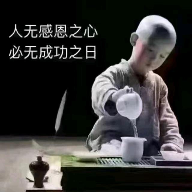 宋吉祥！