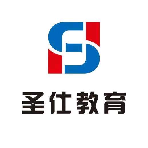 青海圣仕教育