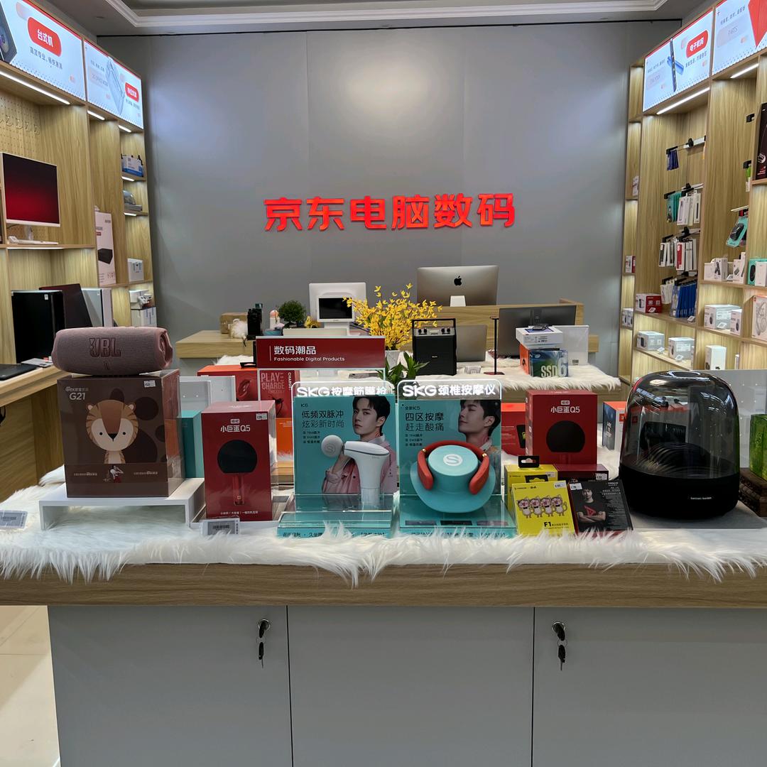 JD电脑数码淄川吉祥路店