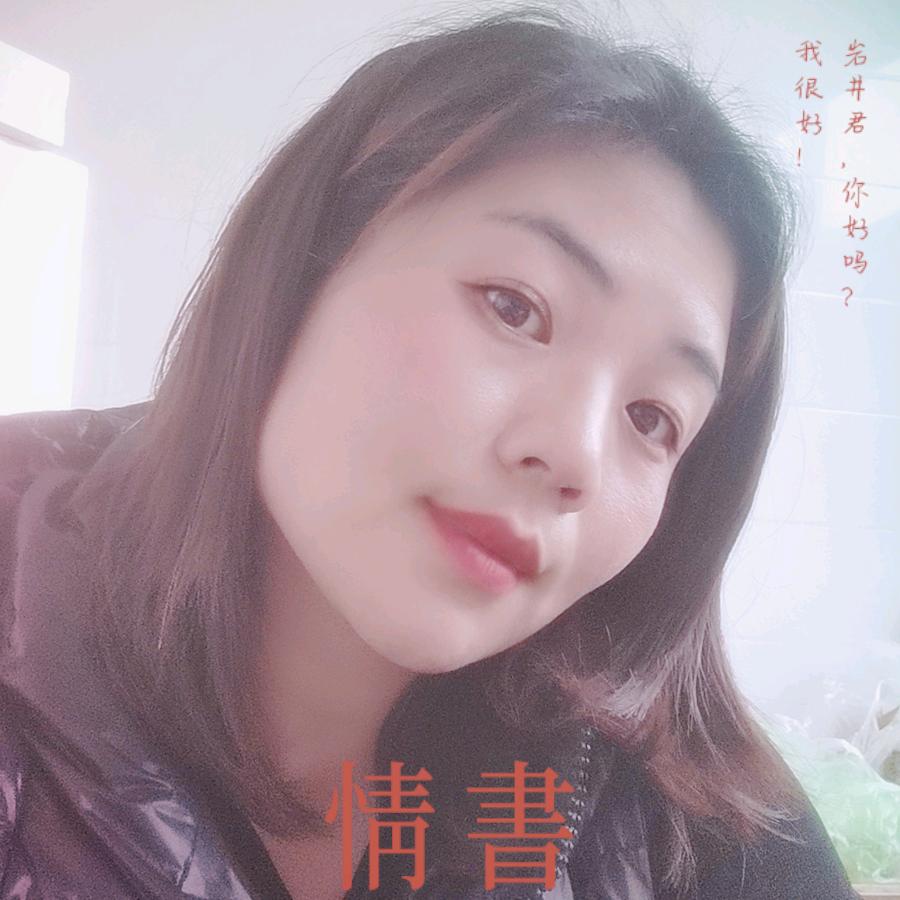 青涩如初