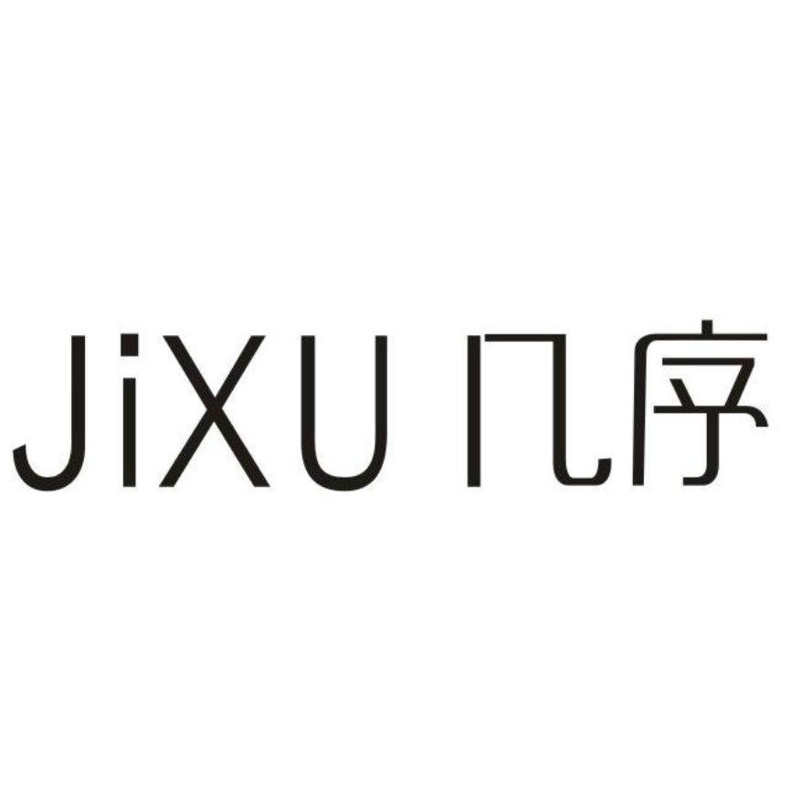 几序服饰旗舰店