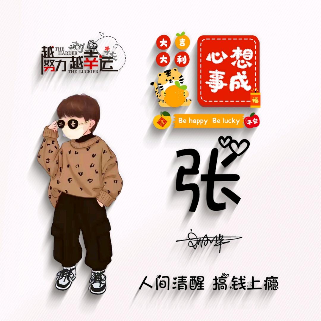 💭土豆土豆我是地瓜