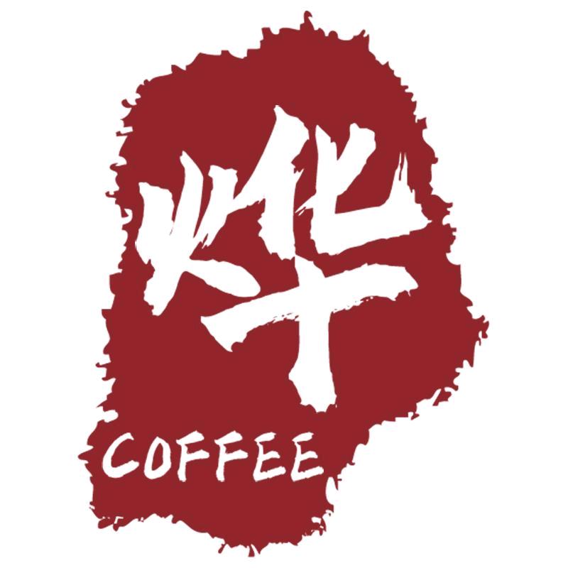 烨微咖