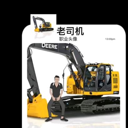 生活让我忘了生活