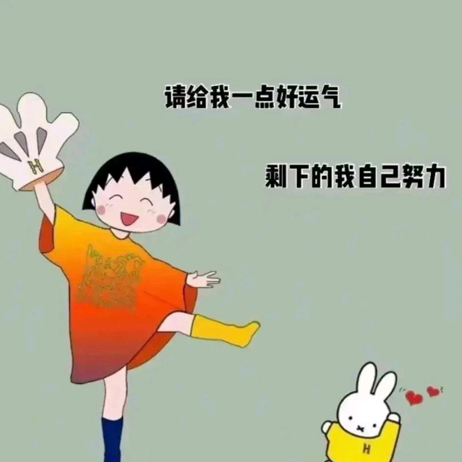喜悦