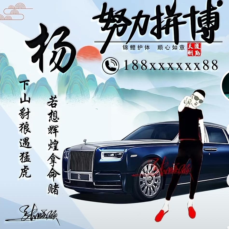 豫东@明哥：