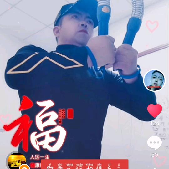 健身，跑步自律哥