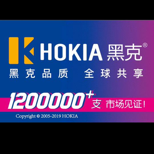 江苏黑克®喷枪气动工具工厂徐