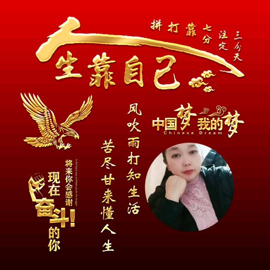 重庆九妹