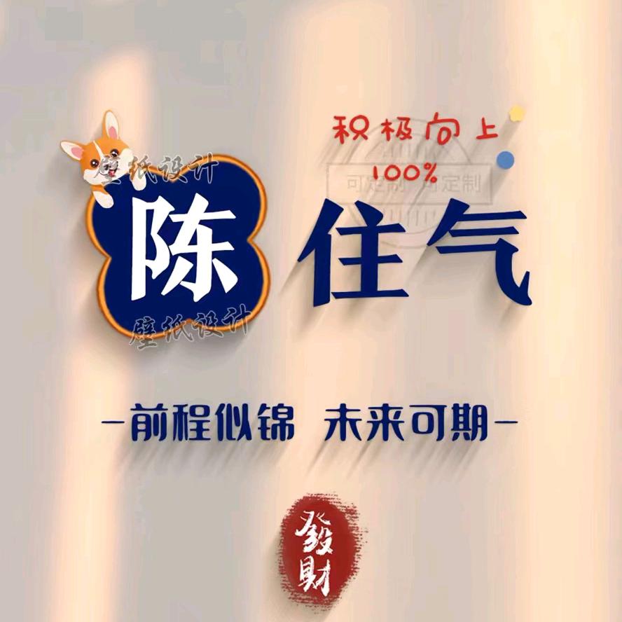 执手听风吟