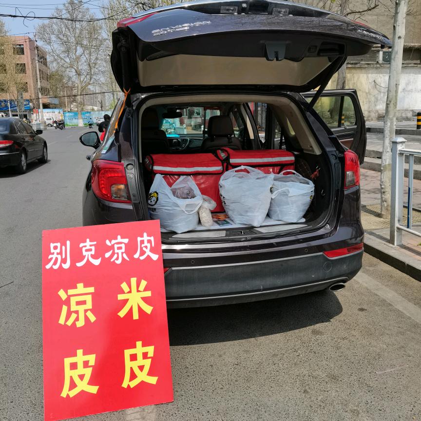 别克凉皮