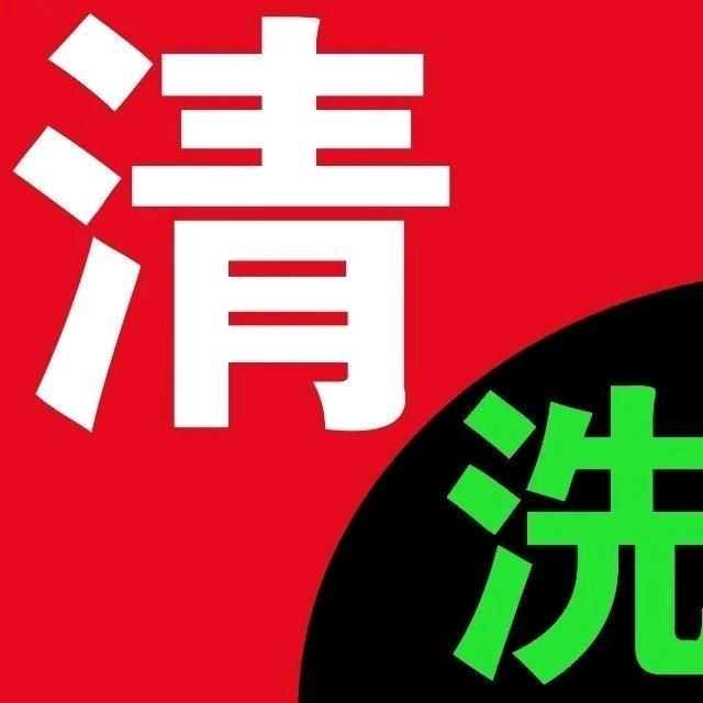 瑞丽市 易锋家电维修 安装 清洗服务部