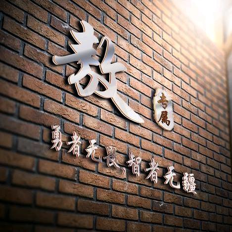 娜仁 ᠨᠠᠷᠡᠠ